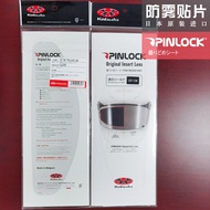 OGK KABUTO Pinlock แผ่นกันหมอกสำหรับหมวกกันน็อคจักรยานยนต์แบบเฉพาะตัว Air Blade Superior รุ่น RT33