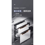 Um（UM）Disinfection Cabinet Household Three-Layer Embedded Small Kitchen Sterilized Cupboard Towel Baby Tableware Bottle High Temperature Uv Ozone Double Door Disinfection 304Stainless Steel Bowl Rack5Child Lock Philips Lamp Sterilization331S