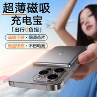 图拉斯0.8cm超薄磁吸充电宝苹果15无线充MagSafe外接电池适用华为iPhone13/14ProMax低温快充上飞机