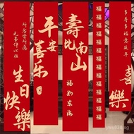 Birthday Scene Celebration Banner for Elderly 80th Birthday Hanging Cloth Six-Year Banquet Hotel Dec