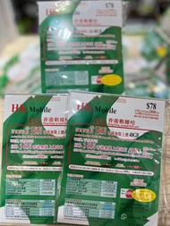 ✈️✉️現貨包平郵✈️✉️HK Mobile CSL網絡 40GB 30日 一個月 本地數據卡無限上網 3000分鐘本地通話 月卡