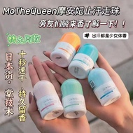 Mothe Queen Mothe Queen Mothe Queen Antiperspirant Deodorant Deodorant Underarm Lasting Fragrance Bo