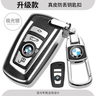 Suitable for BMW Key Cover 3 Series 320Li 318i GT Old 5 Series 525Li 520 X3 All-Inclusive Key Cover 