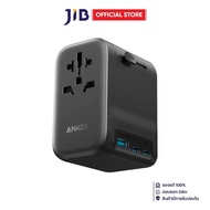 CHARGER (CHARGER) ANKER UNIVERSALLY SAFE FOR ULTIMATE TRAVEL-65W 4-IN-1 A9213K12