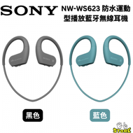 SONY - SONY NW-WS623 防水運動型播放藍牙無線耳機 - 黑色