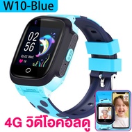 【การจัดส่งในประเทศไทย】 ใหม่ ส่งไว Smart watch Q12 Q19 นาฬิกาไอโมเด็ก นาฬิกา นาฬิกาข้อมือ เด็กผู้หญิง ผู้ชาย 2023 เมนูภาษาไทย ใส่ซิมได้ โทรได้ พร้อมระบ LBS ตำแหน่ง กันน้ำ กล้องหน้า สมาทวอช นาฬิกาเด็ก นาฬิกาโทรศัพท์ เน็ต 2G/4G
