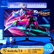 27นิ้ว จอคอมพิวเตอร์ 24นิ้ว จอคอม 165hz จอคอม หน้าจอโค้ง จอเกมมิ่ง 4K IPS Gaming monitor จอมอนิเตอร์