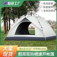 Tent Outdoor  3-4Portable Folding Automatic Camping Outdoor Tent Double Camping Tent Outdoor
