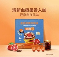 [Sam’s Club］  血橙黑咖啡濃縮液756ml (42x18ml)