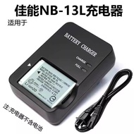 Suitable for Canon SX620HS SX720HS SX730HS SX740HS G5X2 Camera Charger NB-13L