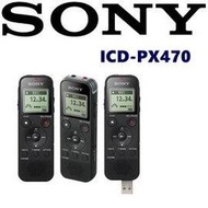 SONY ICD-PX470 高感度 S-Mic System 大容量 可擴充 高音質 錄音筆