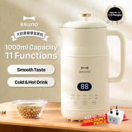 NEW【Bruno】Soymilk Maker Wall Breaker High Speed Blender for 1-3 People Multifunctional Food Processo