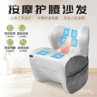 Waist Sofa Care Small Living Room Game Massage Chair 89T9