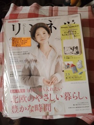 日系雜誌 Liniere 2023年12月號