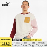 PUMA彪马官方 男子休闲贴袋圆领卫衣 DOWNTOWN 533036 象牙白-73 M(175/96A)