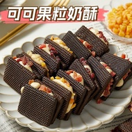 Cranberry nougat Cocoa Cuff Chocolate Sandwich Cookies Handmade Pastry Net Red Bobo Cuff Snacks