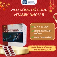 Soft Vitamin 3B Plus New Kingphar KP3 100 Tablets – Vitamin B Supplement Pills, Reduce Fatigue, Stre