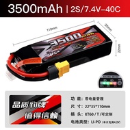 [RC] Leopard Brand 2S/3S Lithium Battery 3500MAH 40C Suitable for RC Remote Control Car Boat