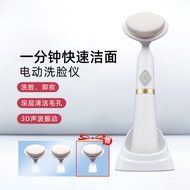 Electric Face Wash Device Pore Cleaner Face Wash Face Wash Face Wash Device Female Men Face Wash Dev
