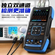 FNIRSI Signal Dual Channel Digital Generator Auto Repair Oscilloscope Handheld Multimeter Three-in-O