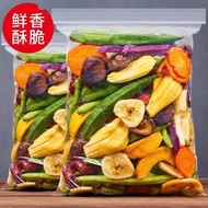 蔬菜干脆(in Stock) Comprehensive Fruit and Vegetable Crisp Mixed Vegetables Dried 500g Fruit Dehydration