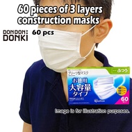 [DONKI]Iris Ohyama Face Mask Box 60P