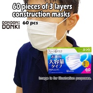 [DONKI] Iris Ohyama Face Mask Box 60P