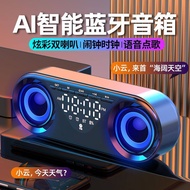 AI Smart Wireless Bluetooth Speaker Dual Speaker Subwoofer Electronic Clock Student Children's Alarm Clock Mini Speaker