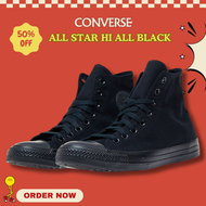 รองเท้าผ้าใบ Converse all star high super black รองเท้าผ้าใบคอนเวิร์ส สีดำล้วน หุ้มข้อ ชาย หญิง Unisex