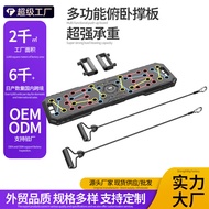 Wholesale Multifunctional Foldable Push-Up Fitness Board New Style Abdominal Exerciser Push-Up Board