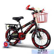 ⑧比兒童自行車 兒童腳踏車 2-10歲童車 12-14-16吋 小孩單車 帶輔助輪 兒童禮物M5Y1