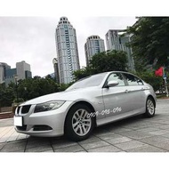 【就是要讓你有車開 還可以有錢拿回家】 2008年 BMW 320i　E90型