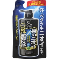 DeOu 藥用清爽洗顏補充包 470ml