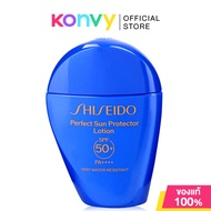 Shiseido Perfect Sun Protector Lotion SPF50+ PA++++ 50ml โลชั่นป้องกันแสงแดด