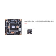 8 Wanxiongmai Network Module HD Network Surveillance Camera Chip 8MP Module H265 Coding N8 Novatek