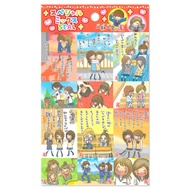 [Mindwave Japan] Ichigo Ichie Heisei Retro Kawaii Sticker (2)