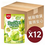 AMOS 麝香葡萄味剝皮軟糖 65克 x12包 原箱發貨 可剝皮仿真造型 馥郁麝香葡萄果汁軟糖