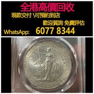 免費估價 全港澳上門：站洋銀元 1929 1901 1921，舊銀幣 硬幣，銀元，袁大頭 袁世凱，中華民國三年壹圓，民國八年九年十年，中圓，孫中山中華民國開國紀念幣，孫大頭，帆船，孫小頭，大清銀幣銀元
