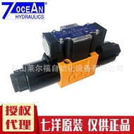 /Hydraulic Valve Taiwan A110727OCEAN20 Qiyo// 82A220DSV-G02-33C-DC24-90 C8VH