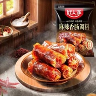 Genuine Cantonese Sausage/Sauce Seasoning, 1 pack for 4 kg of meat