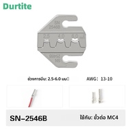 CRIMPING TOOL คีม CRIMP Jaw Set4mm SLOT JawsSN JAWSSN-58B/02C/2546B/2549/06/06WF/03H/68B/58BSใช้สําห