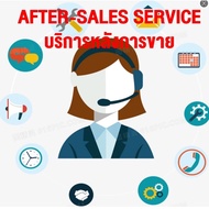 For after-sales service, please contact customer service.