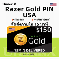Razer gold บัตร $150 Razer Gold USA Gift Card PIN บัตรของขวัญ สำหรับสหรัฐอเมริกา⚡Razer Gold Direct T