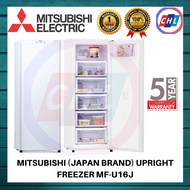 MITSUBISHI (FROST FREE) UPRIGHT FREEZER 160L MF-U16C - MITSUBISHI WARRANTY MALAYSIA