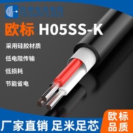 Ready Stock.Supply Silicone Power Cord Cable HO5SS-F4 * 0.5MM2 3-Core High Temperature Sheath Cord