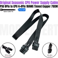 Original Seasonic CPU Power Cable EPS 4+4Pin 8Pin Flat Wire for PRIME Gold GX-1300, GX-1000, GX-850,