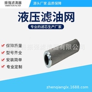 Manufacturer Supply 0330D020BN4HC/-V Glass Fiber Folding/Hydraulic Oil Filter Steel Factory Filter