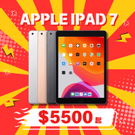 ▴原廠保固▴立格科技▴APPLE IPAD7 32G 128G WIFI 平板電腦 二手機