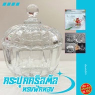 TG2030-2 Crystal Glass Jar Pumpkin Shape + Lid Size 3.5 Inches