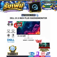 [ผ่อน 0% 10 ด.]DELL 31.5 INCH PLUS S3225QS MONITOR (VA UHD 120Hz)/ประกัน 3 Years Onsite